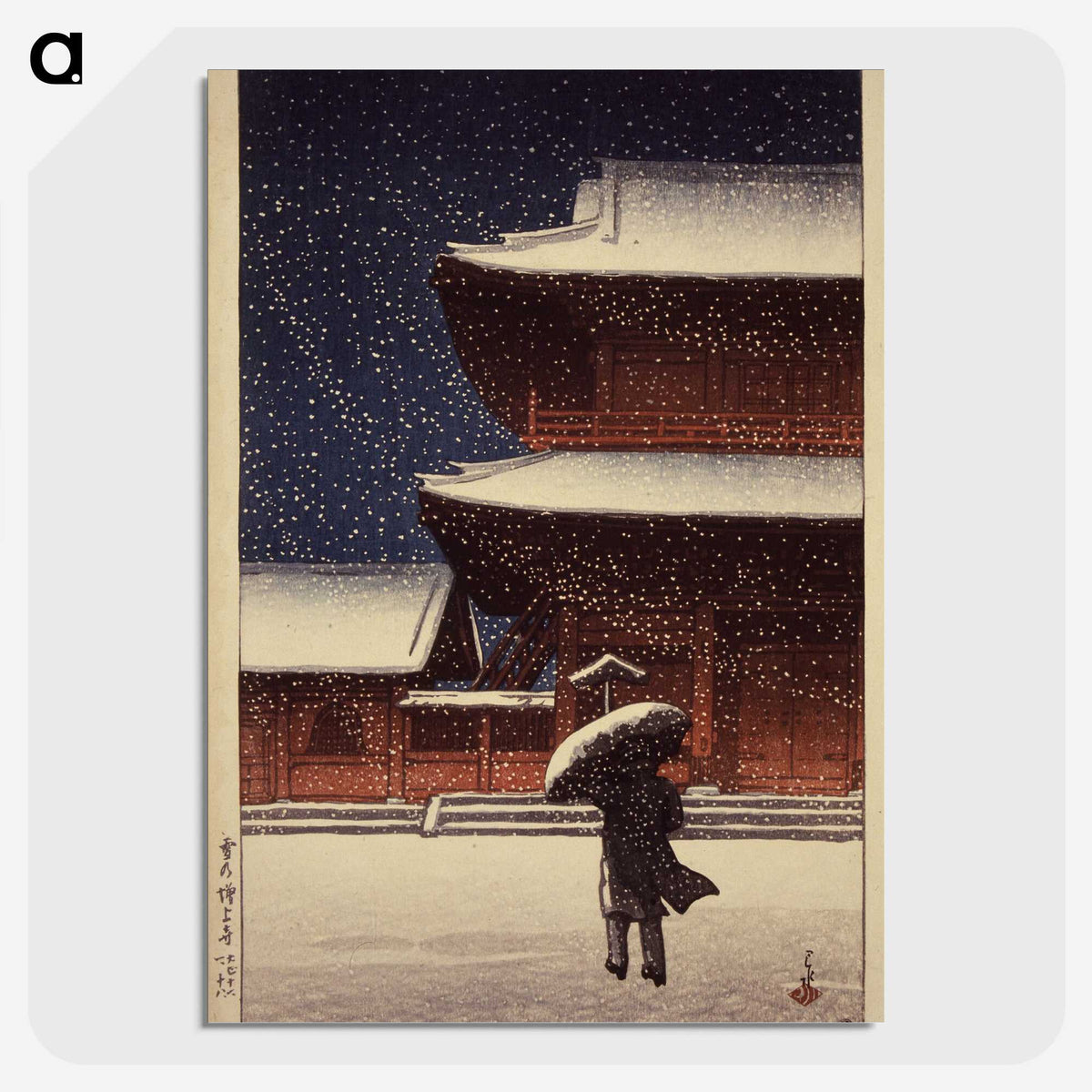 1-54_Kawase-Hasui_picture-crop