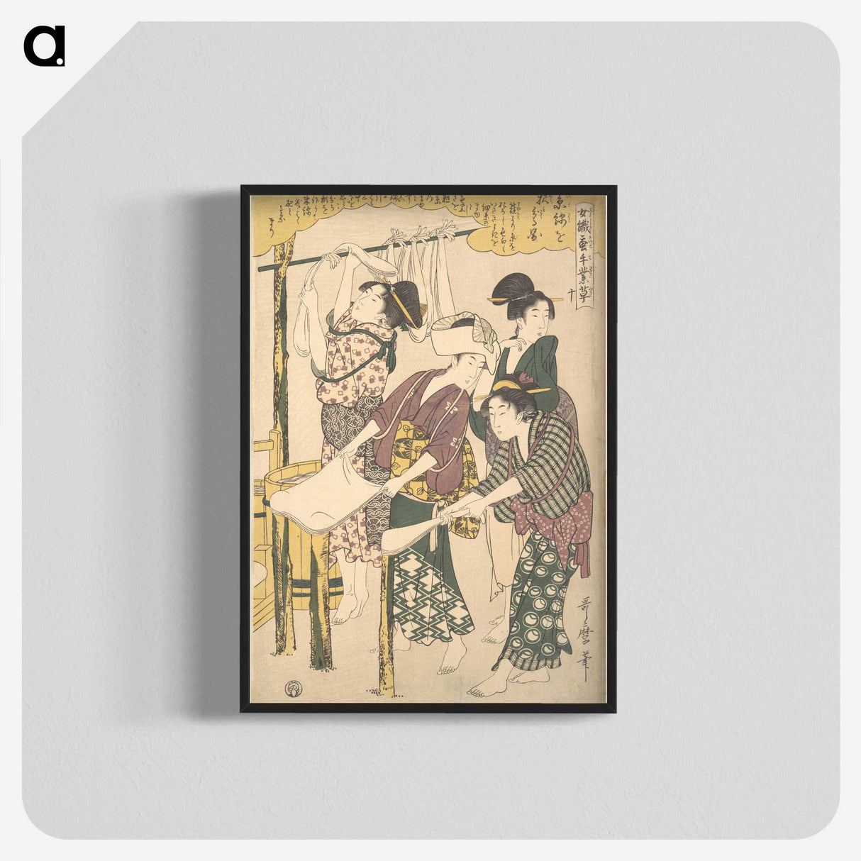 1-54_Kitagawa-Utamaro_blk-crop