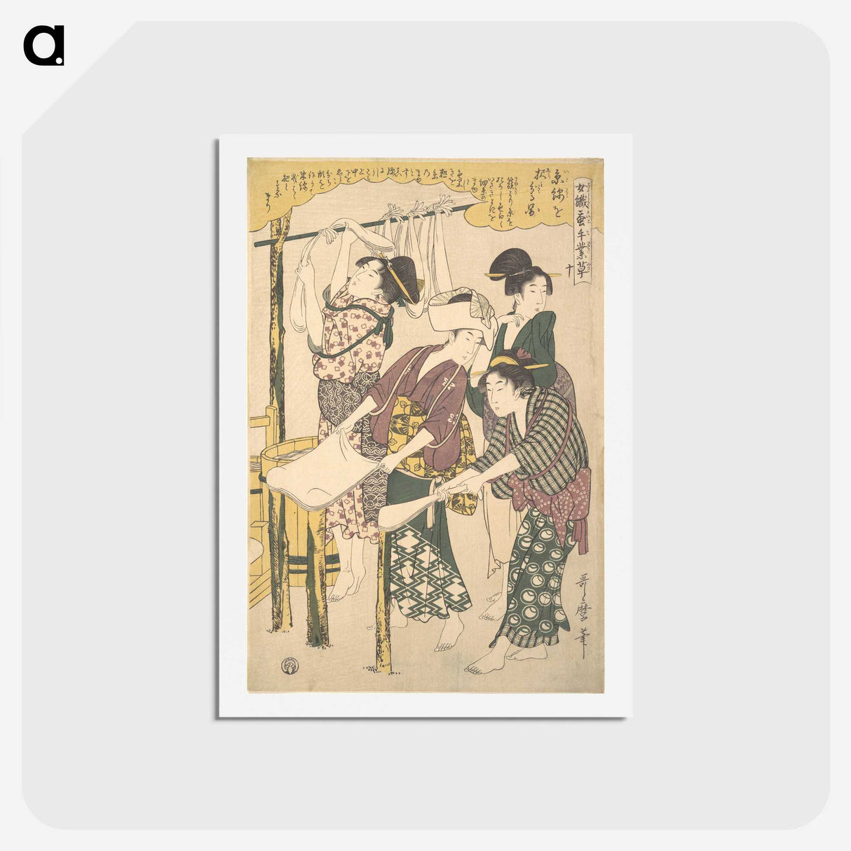 1-54_Kitagawa-Utamaro_hagaki