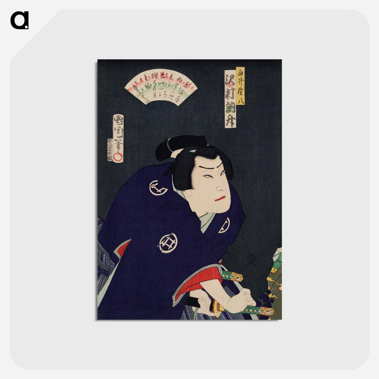 アートポストカード-Sawamura Tossho no Shirai Gonpachi - 豊原 国周 Postcard.