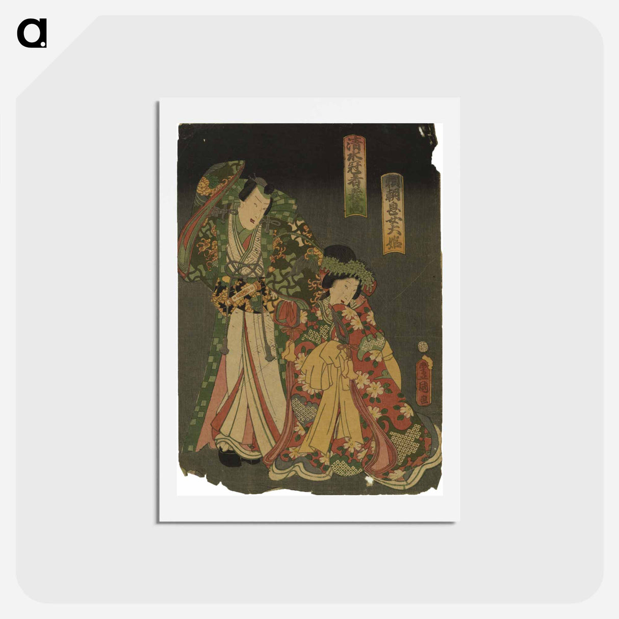 アートポストカード-Yoritomo's Oldest Daughter and Yoshitaka
- 歌川 豊国 Postcard.