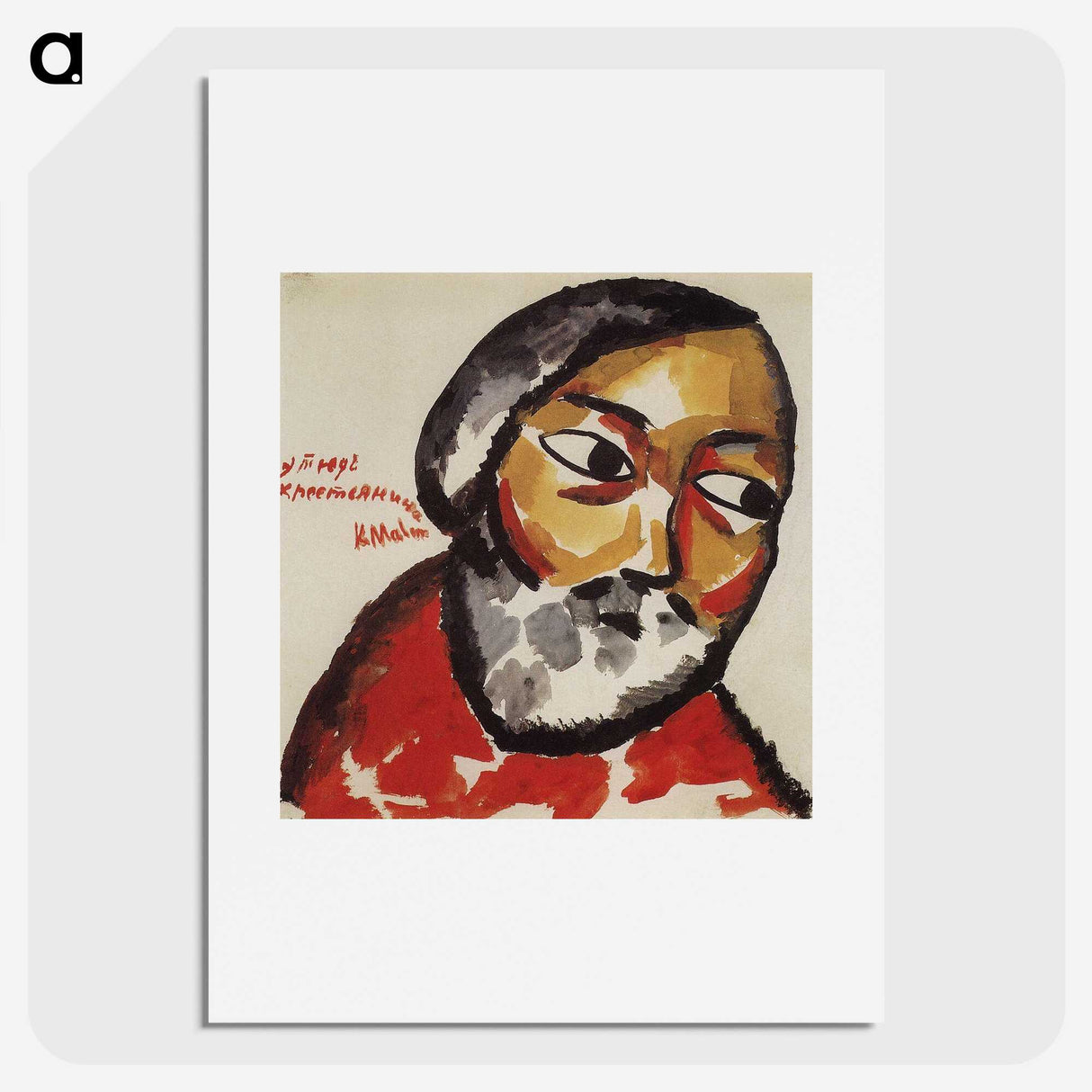 1-55_Kazimir-Malevich_picture