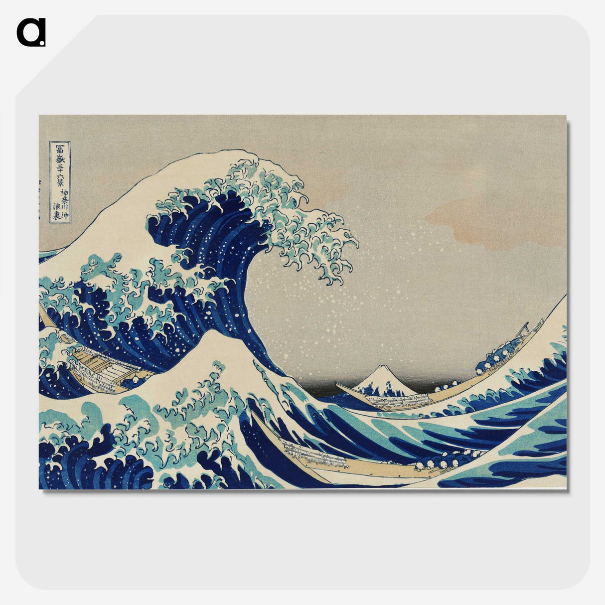 1-56_Katsushika-Hokusai_picture-crop