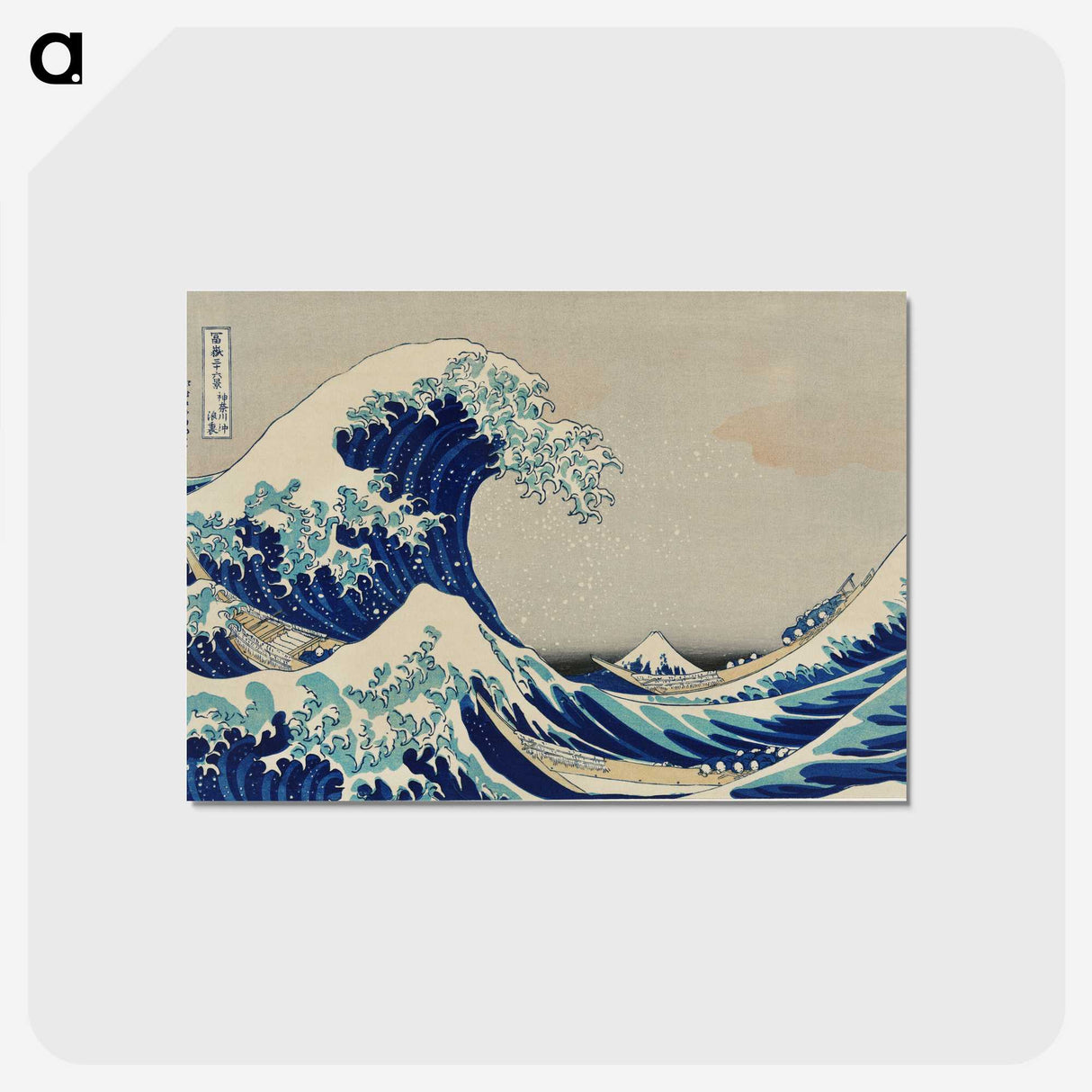 1-56_Katsushika-Hokusai_postcard