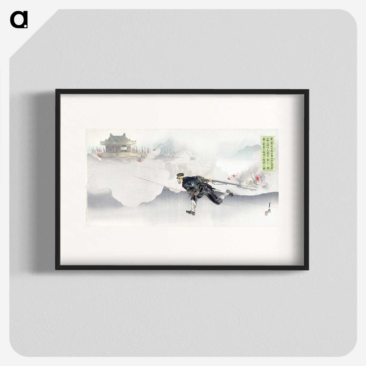 1-56_Ogata-Gekko_blk