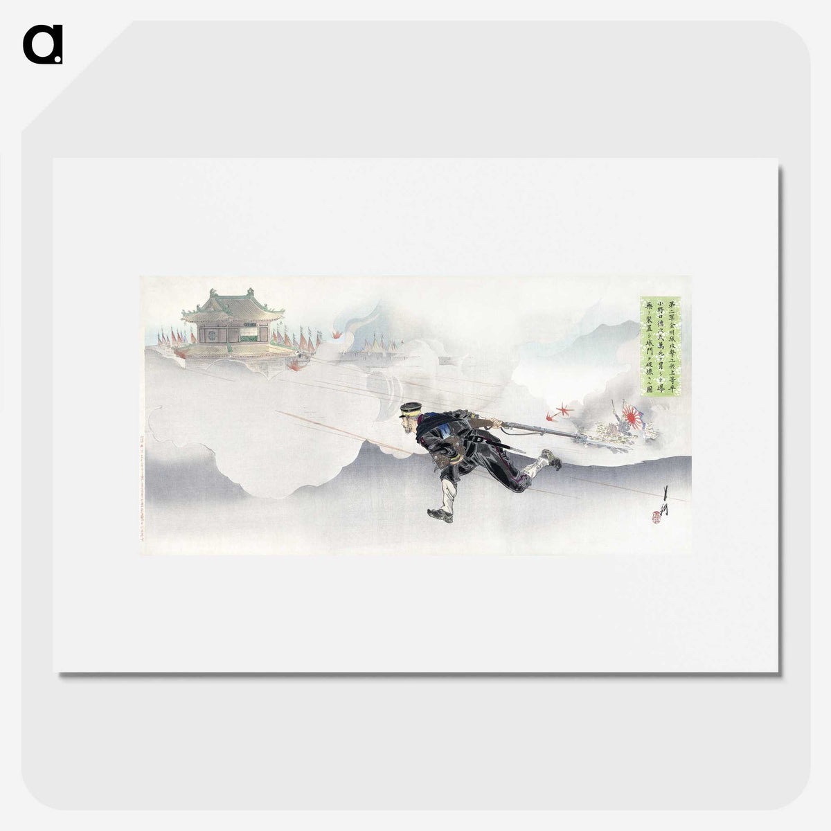 1-56_Ogata-Gekko_picture
