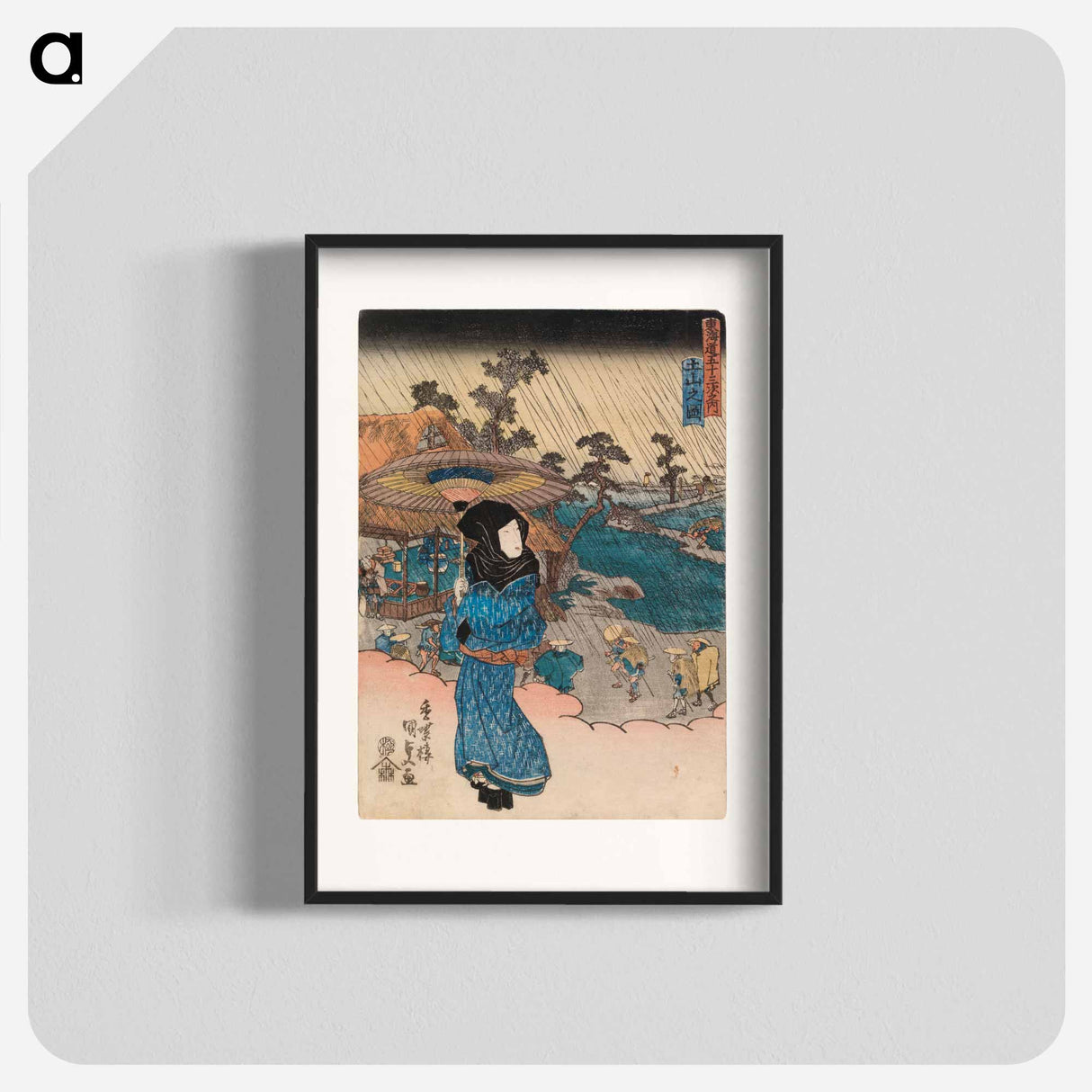 アートポスター-Tsuchiyama, from tokaido gojusantsugi
- 歌川 国貞 Poster.