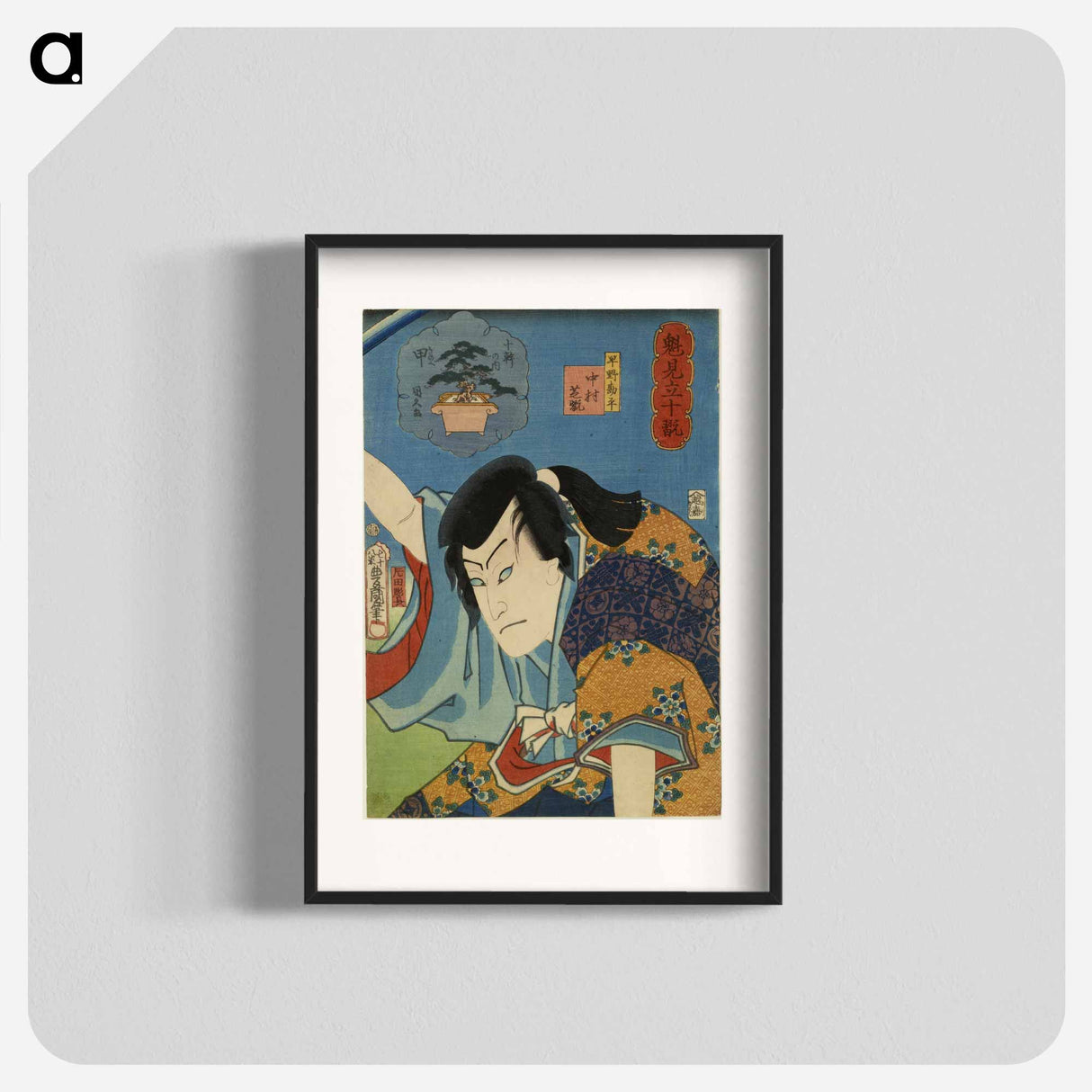 Nakamura Shikan IV as Hayano Kampei
- 歌川 豊国 Poster.