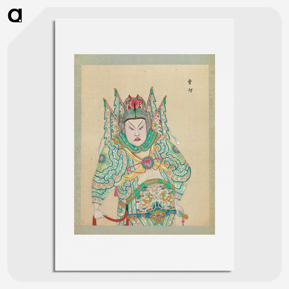 1-57_100-Portraits-of-Peking-Opera-Characters_picture
