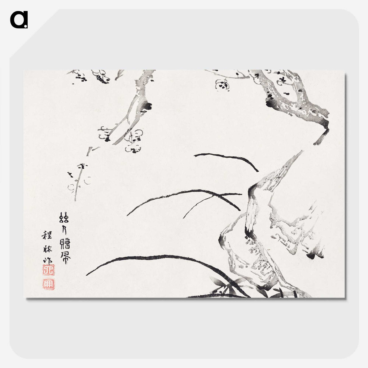 1-57_Hu-Zhengyan_picture-crop