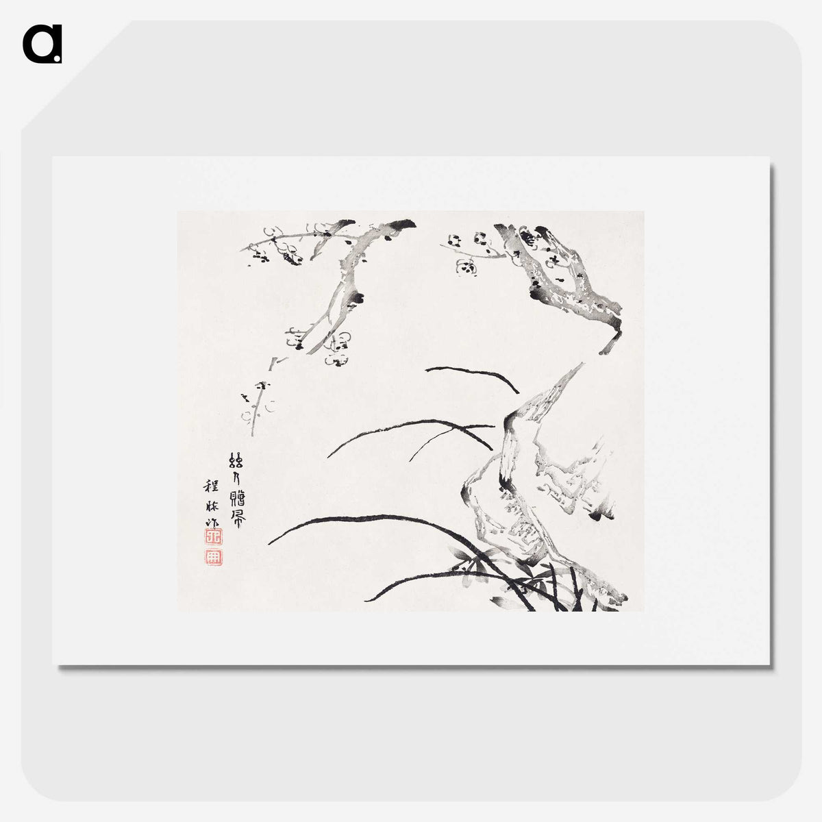 1-57_Hu-Zhengyan_picture