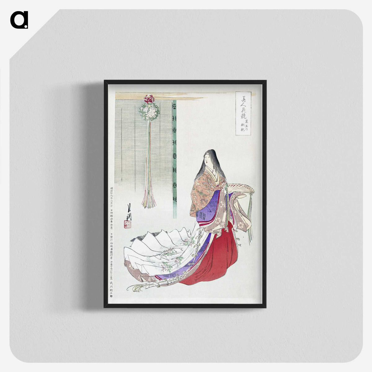 1-57_Ogata-Gekko_blk-crop