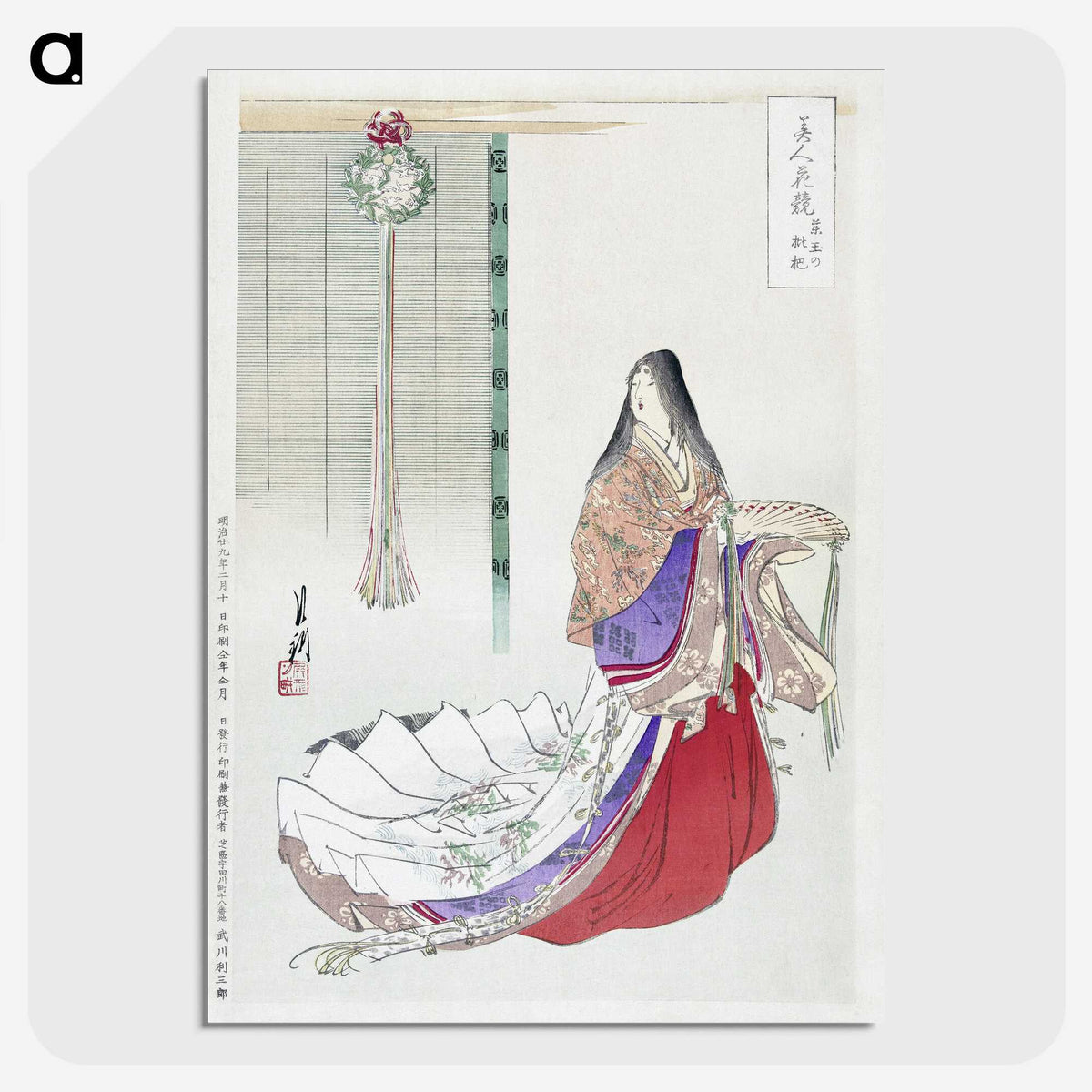 1-57_Ogata-Gekko_picture-crop
