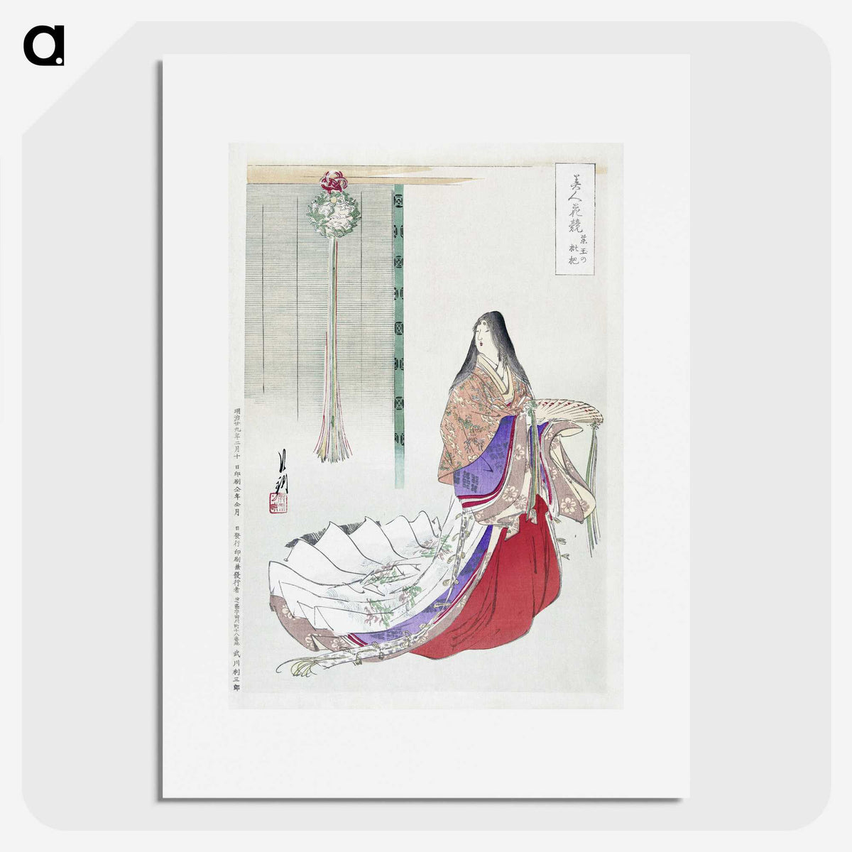 1-57_Ogata-Gekko_picture