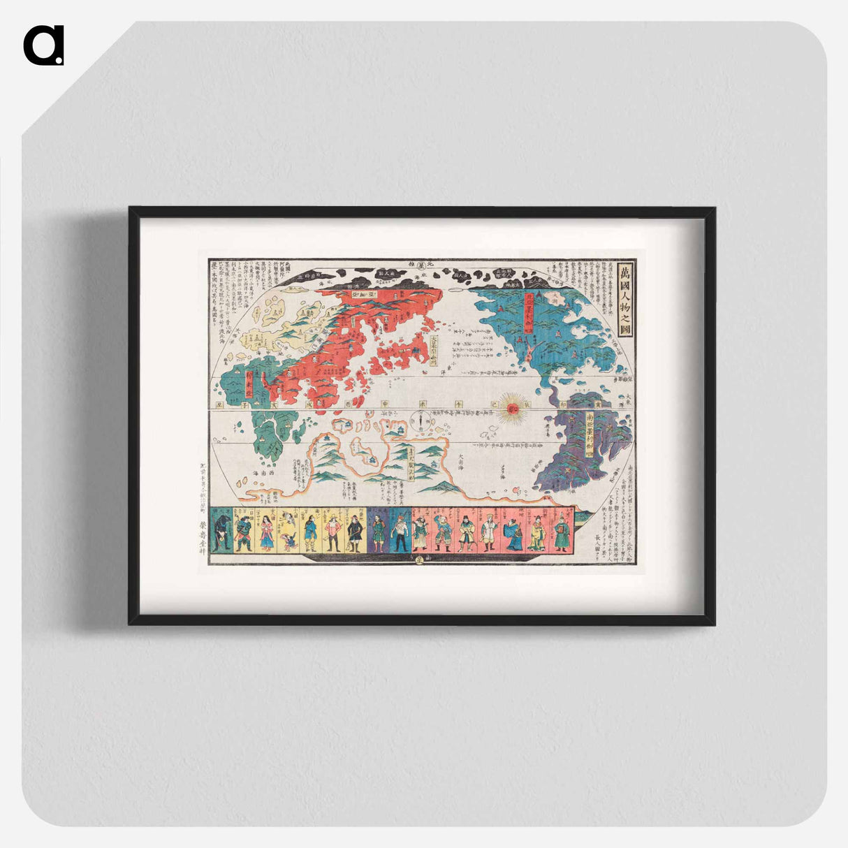 Bankoku Jinbutsu no Dzu - アンティーク地図 Poster.