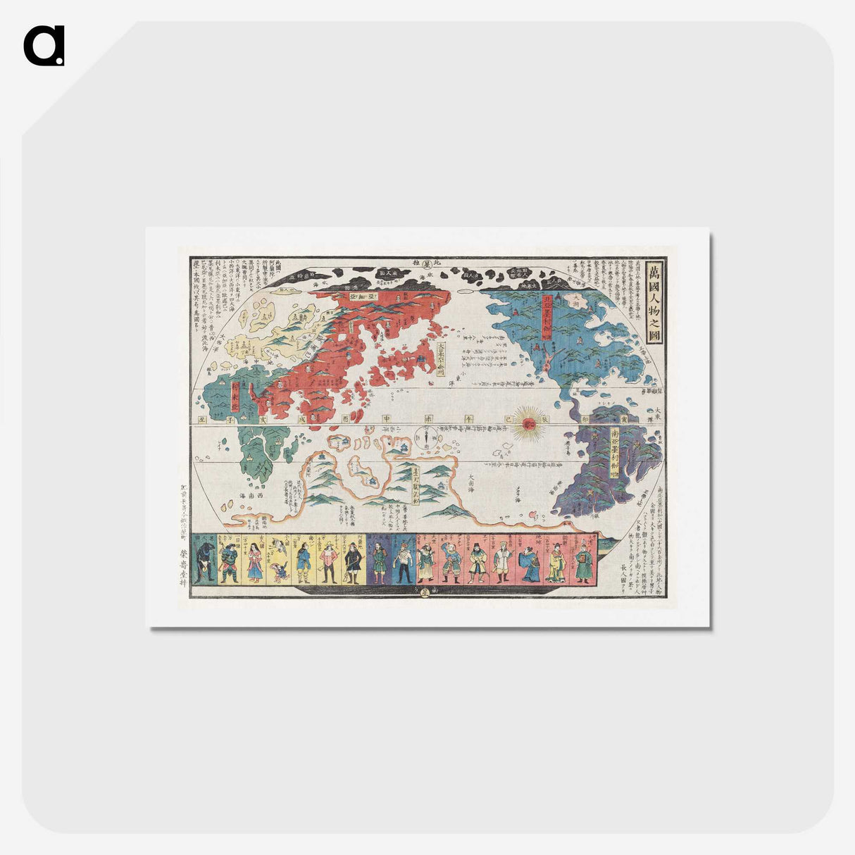 1-58_Antique-Maps_hagaki