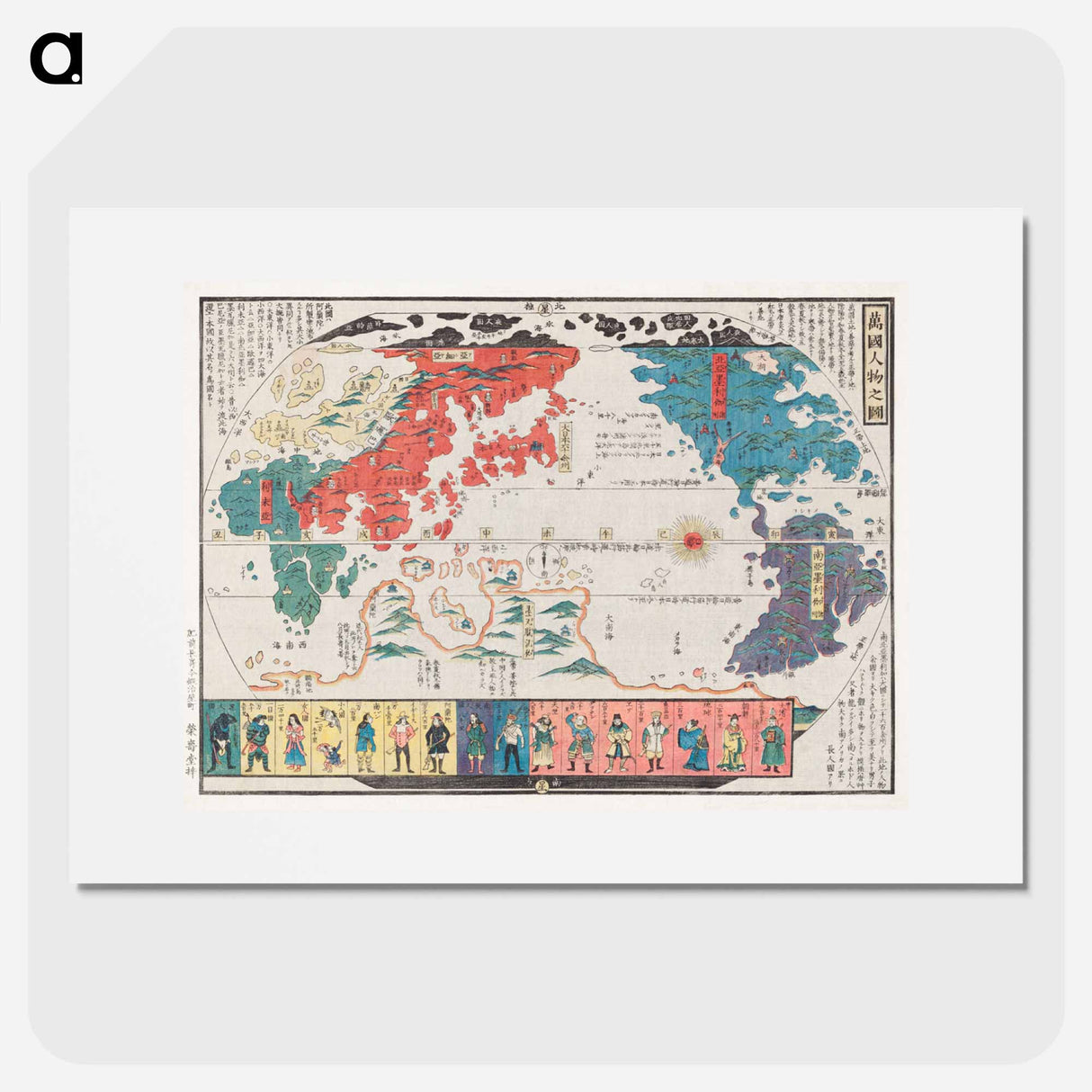 Bankoku Jinbutsu no Dzu - アンティーク地図 Poster.