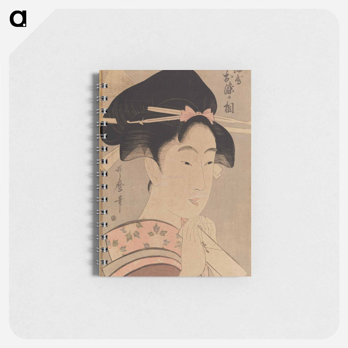 Oiran osama of abura house - 喜多川 歌麿 Memo.