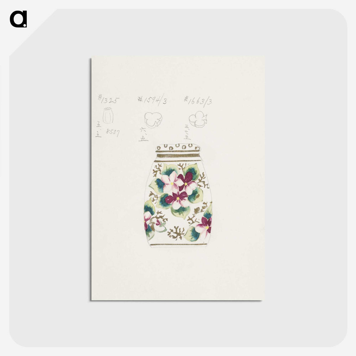 1-58_Noritake-Factory_postcard