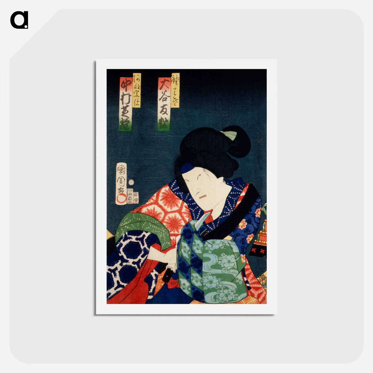 アートポストカード-Portraits of Actor - 豊原 国周 Postcard.