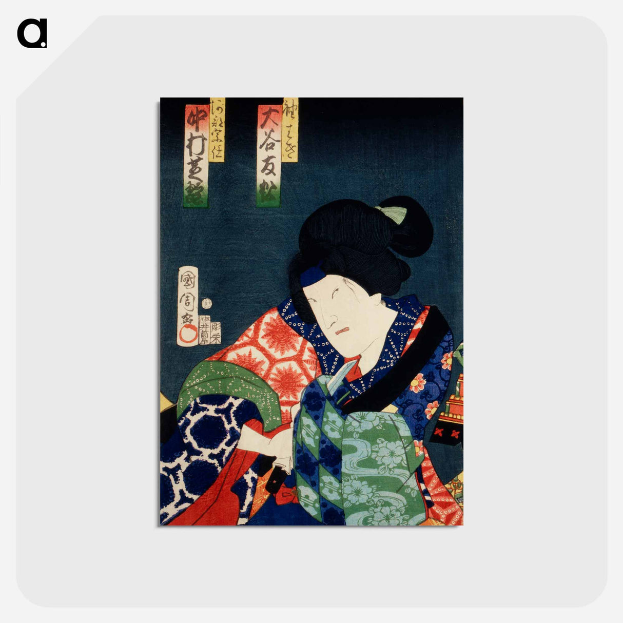 アートポストカード-Portraits of Actor - 豊原 国周 Postcard.