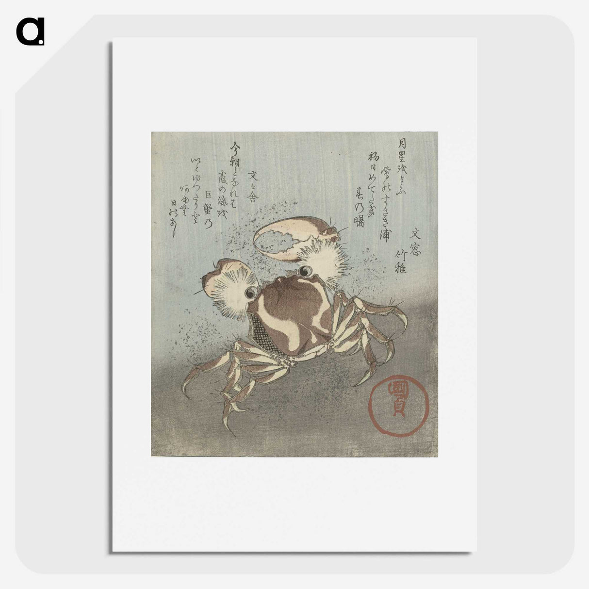 1-58_Utagawa-Kunisada_picture