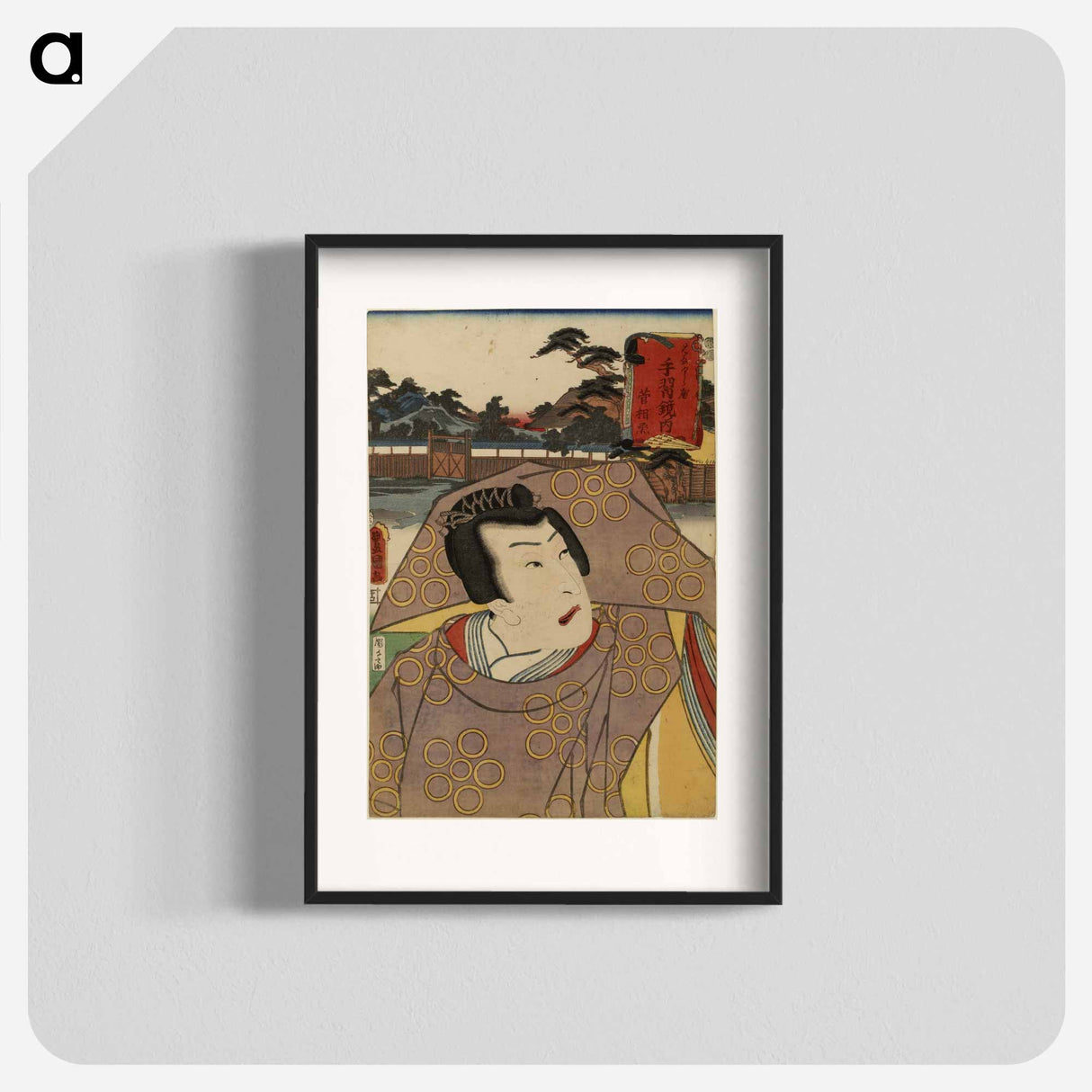 Sugawara denju tenarai kagami
- 歌川 豊国 Poster.