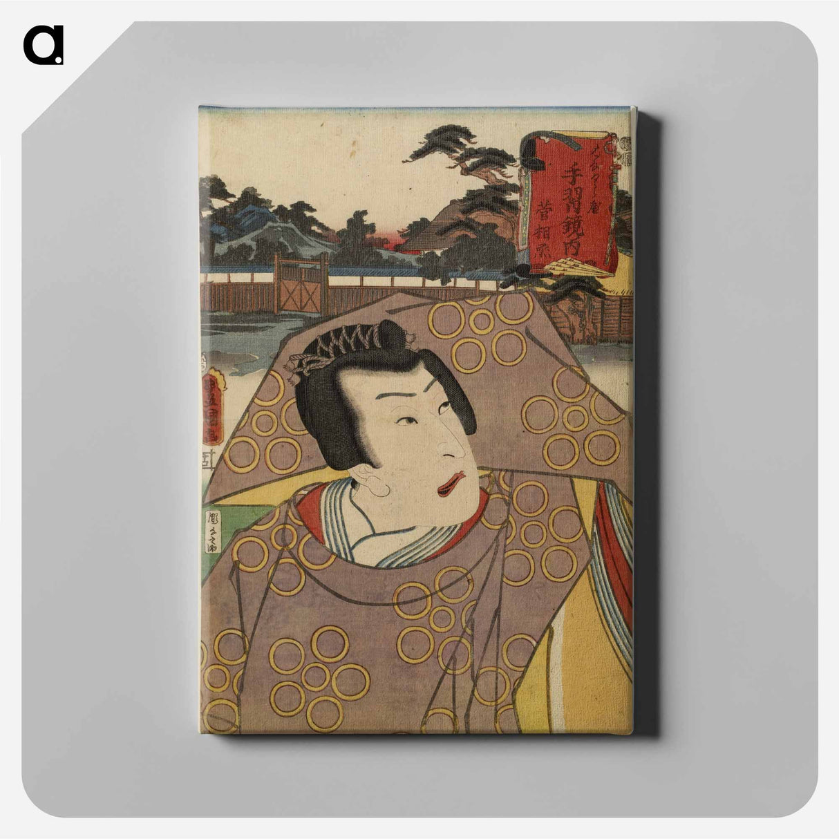 Sugawara denju tenarai kagami
- 歌川 豊国 Canvas.