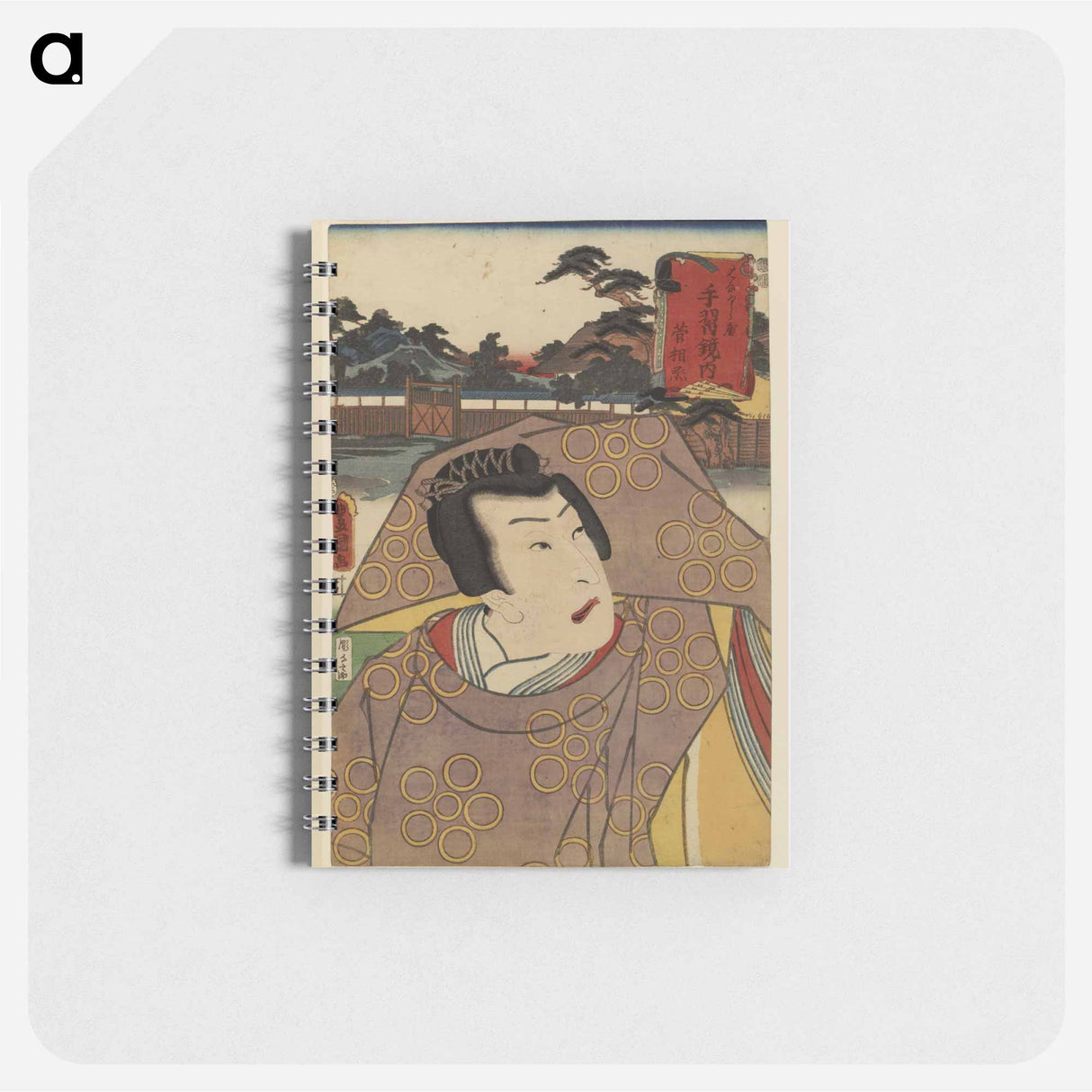 アートメモ帳-Sugawara denju tenarai kagami
- 歌川 豊国 Memo.
