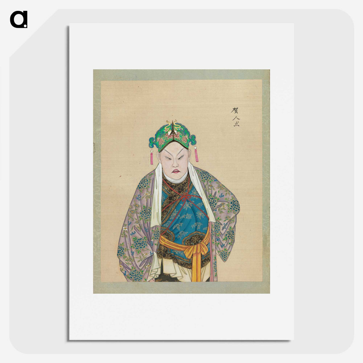 1-59_100-Portraits-of-Peking-Opera-Characters_picture