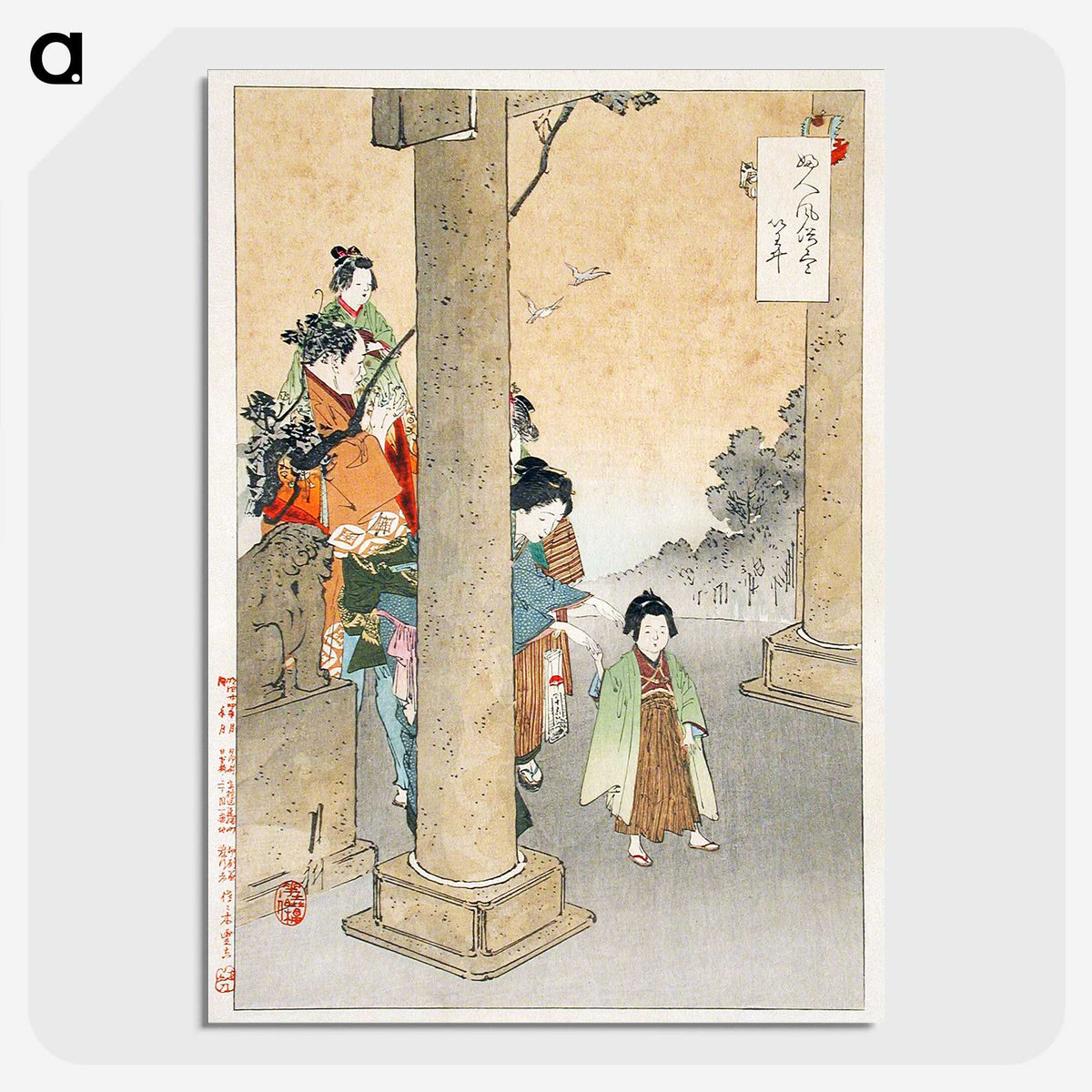 1-59_Ogata-Gekko_picture-crop