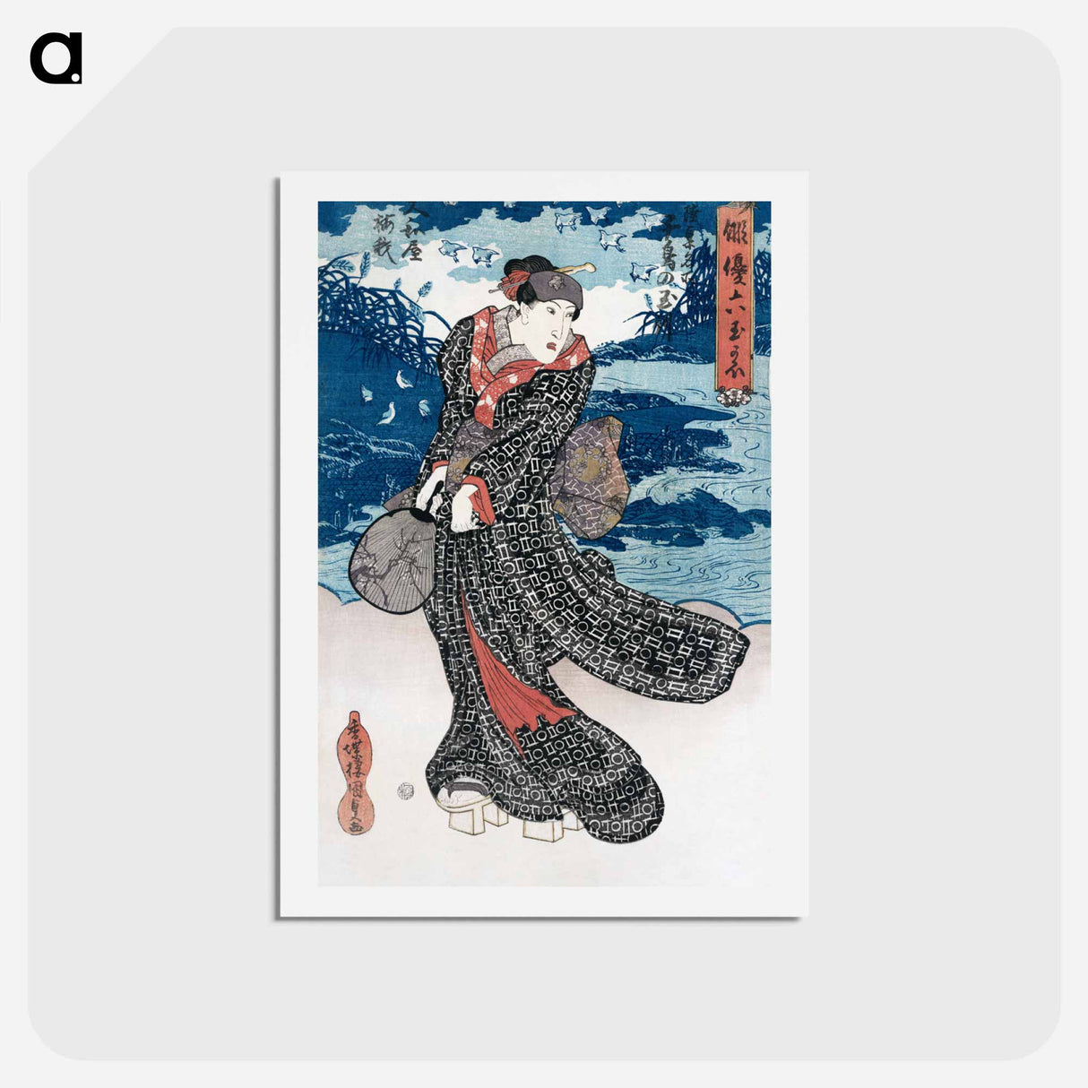 アートポストカード-Woman in Kimono
- 歌川 国貞 Postcard.