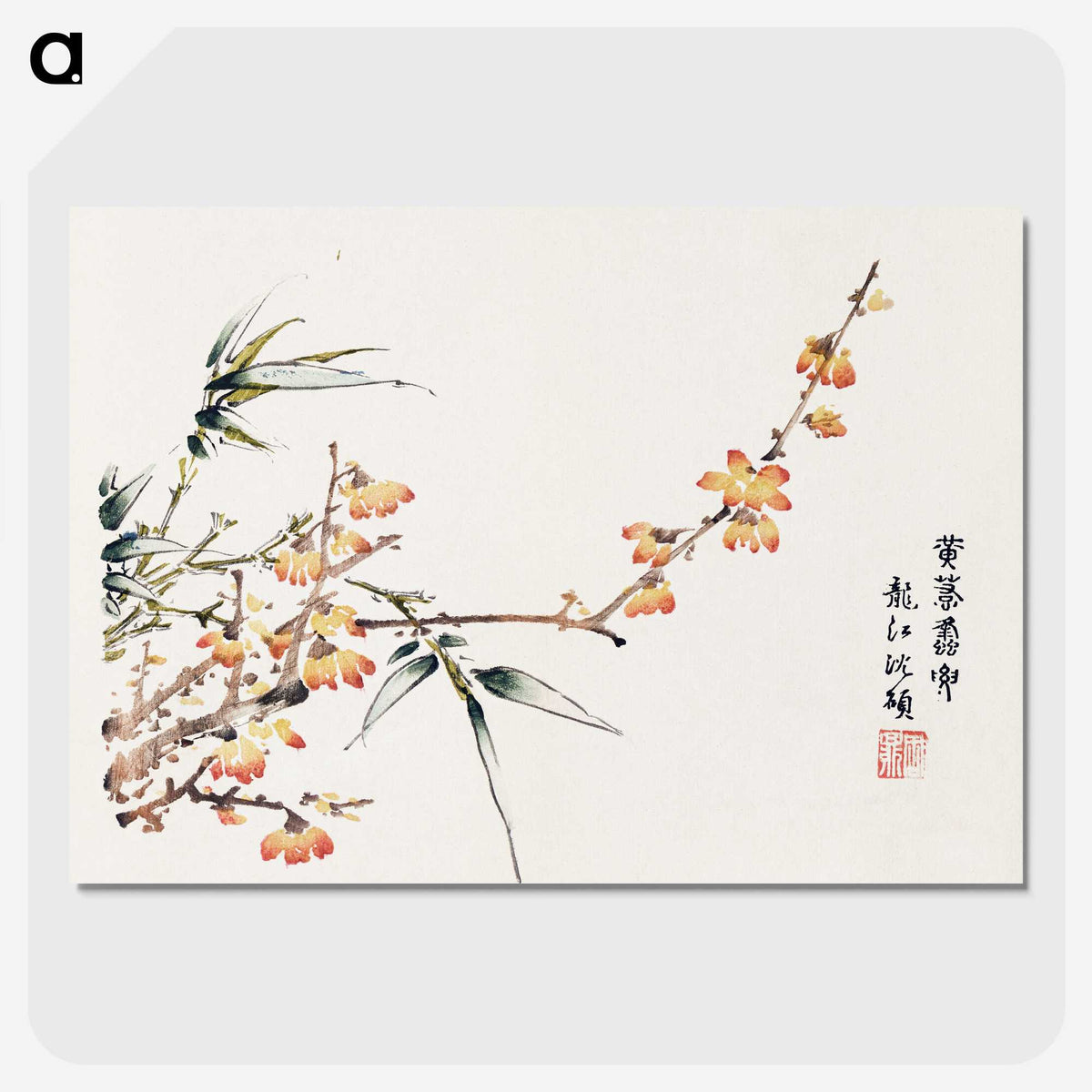1-5_Hu-Zhengyan_picture-crop