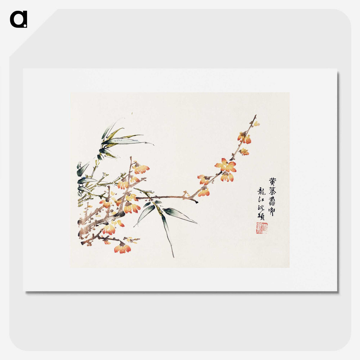 1-5_Hu-Zhengyan_picture
