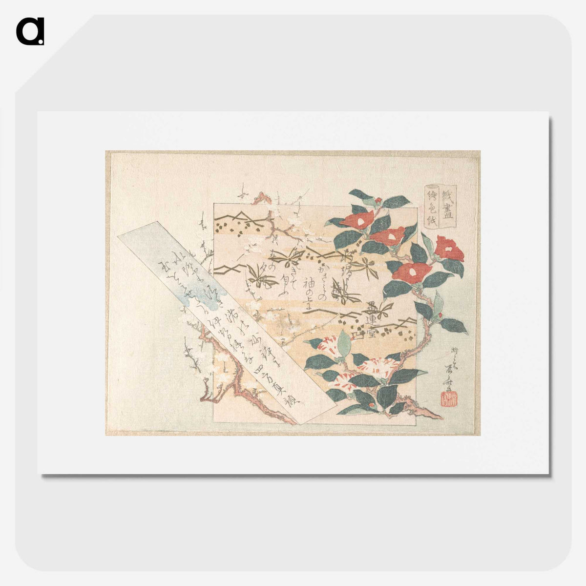 1-5_Ryuryukyo-Shinsai_picture