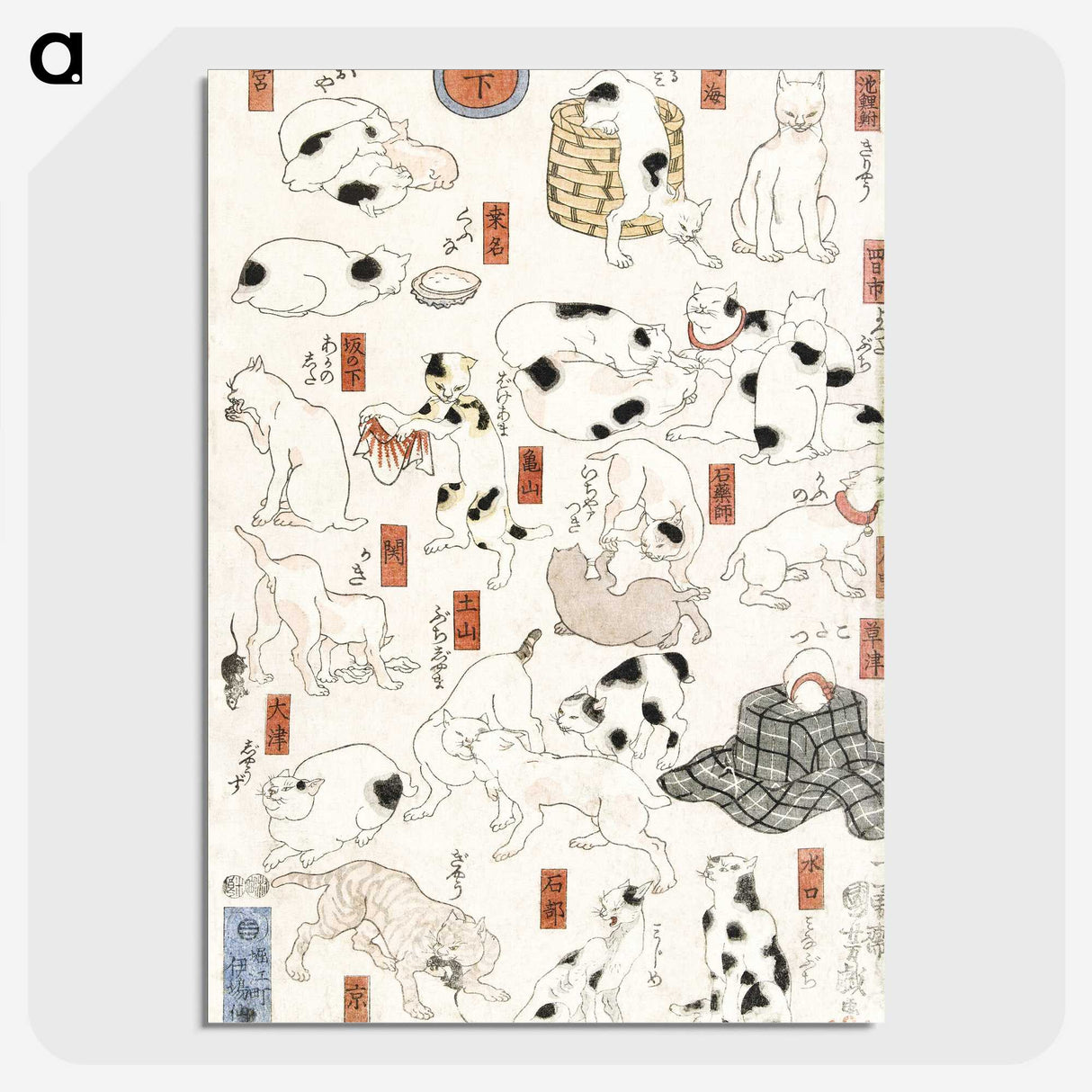 1-5_Utagawa-Kuniyoshi_picture-crop