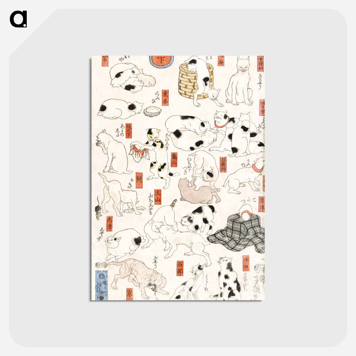 アートポストカード-Cats - 歌川 国芳 Postcard.