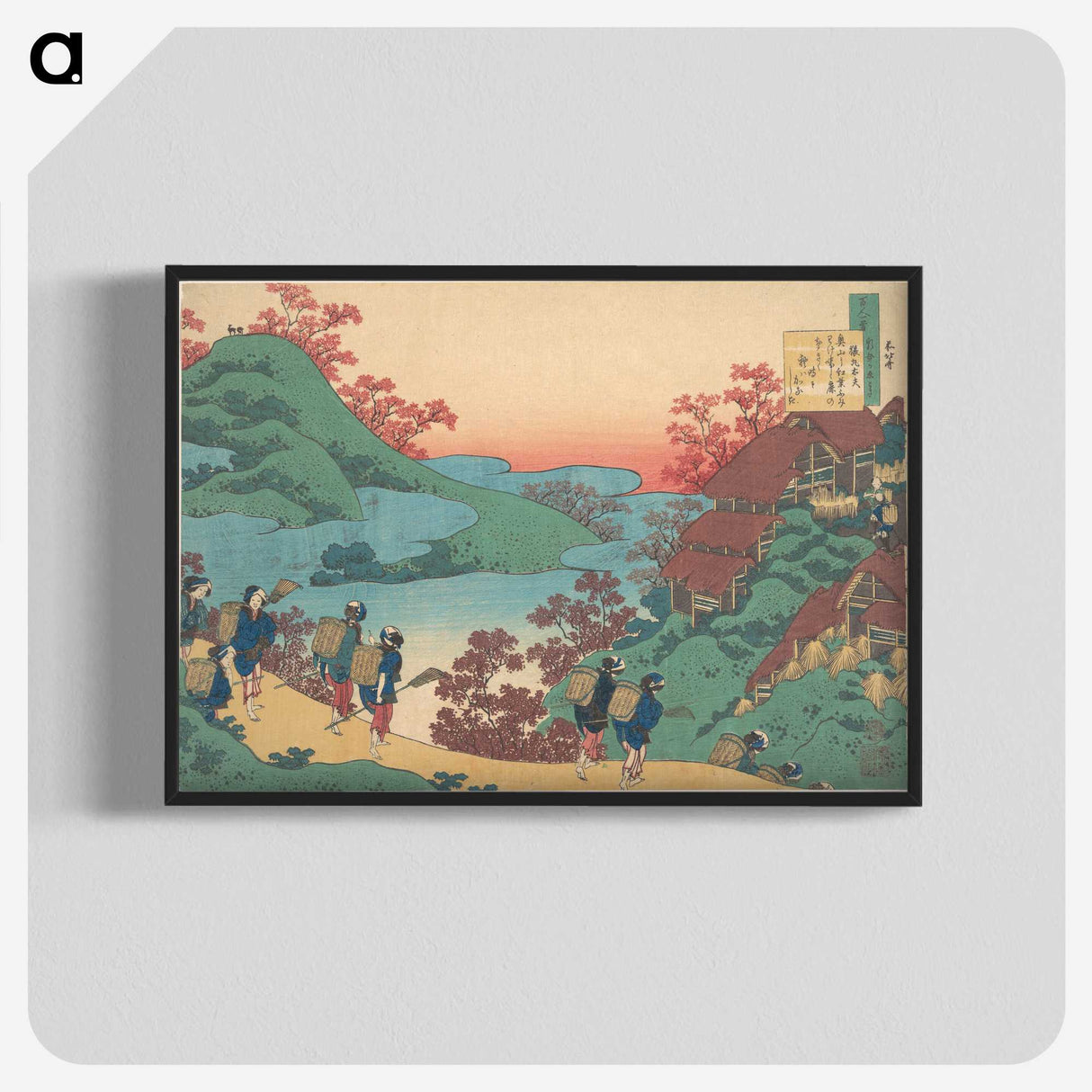 1-60_Katsushika-Hokusai_blk-crop