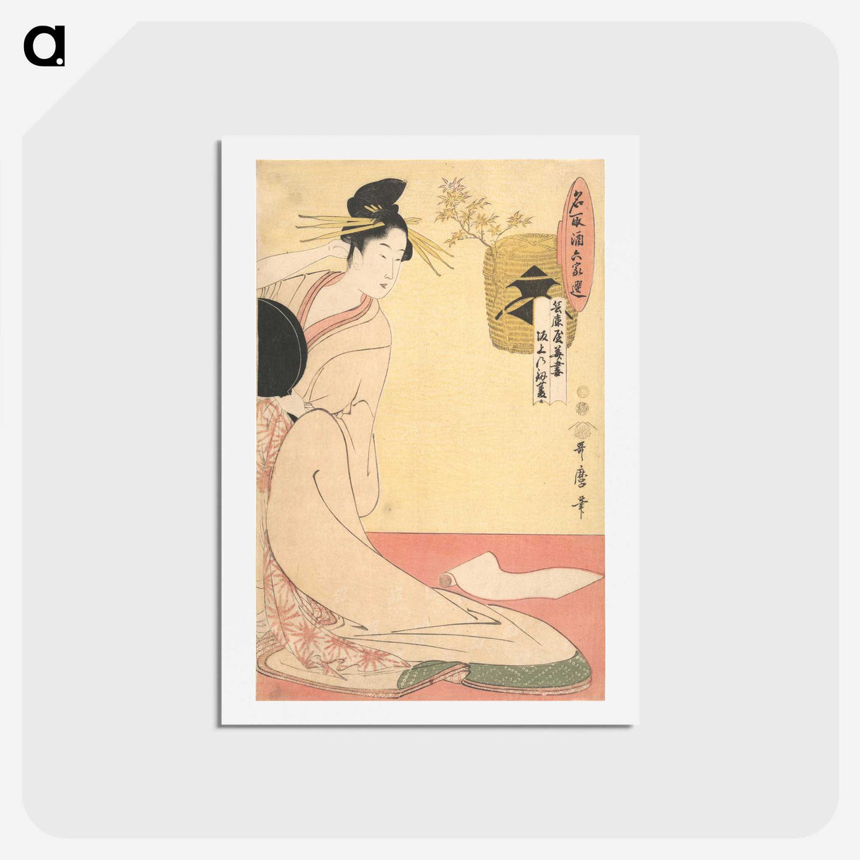 1-61_Kitagawa-Utamaro_hagaki