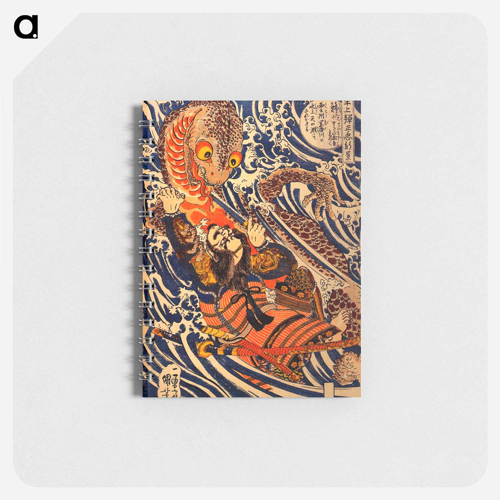 Hangami Danjō-no-jō Arakage killing a giant salamander in the Tontagawa River in Izumo - 歌川 国芳 Memo.