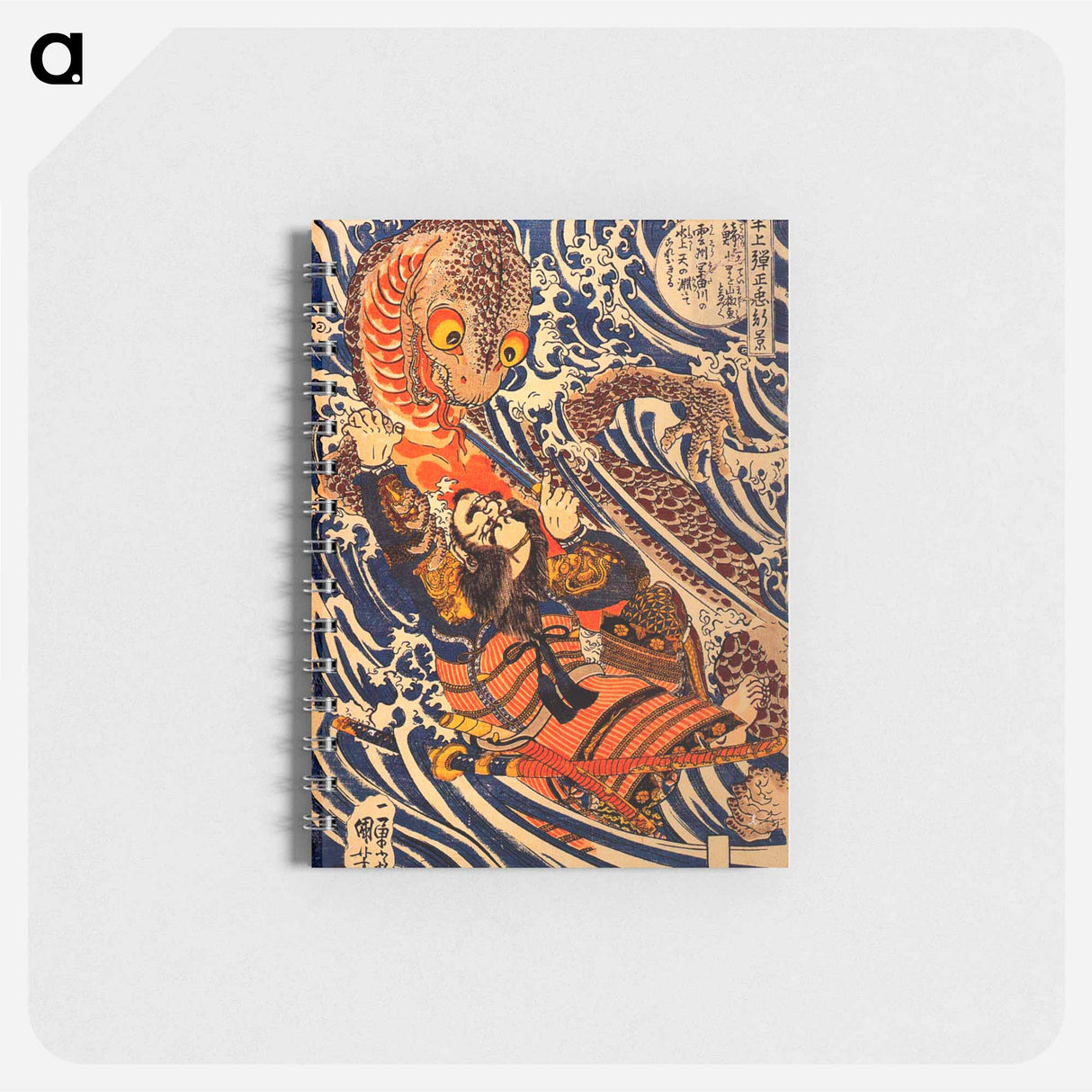 Hangami Danjō-no-jō Arakage killing a giant salamander in the Tontagawa River in Izumo - 歌川 国芳 Memo.