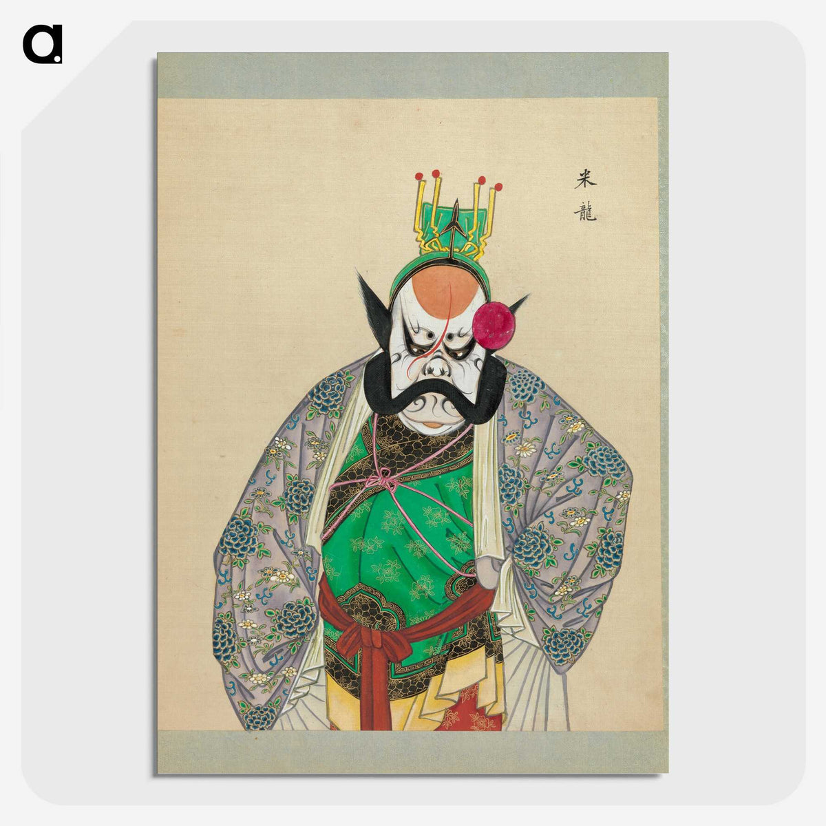 1-62_100-Portraits-of-Peking-Opera-Characters_picture-crop