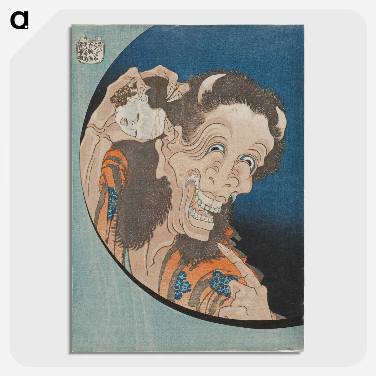 1-62_Katsushika-Hokusai_picture-crop