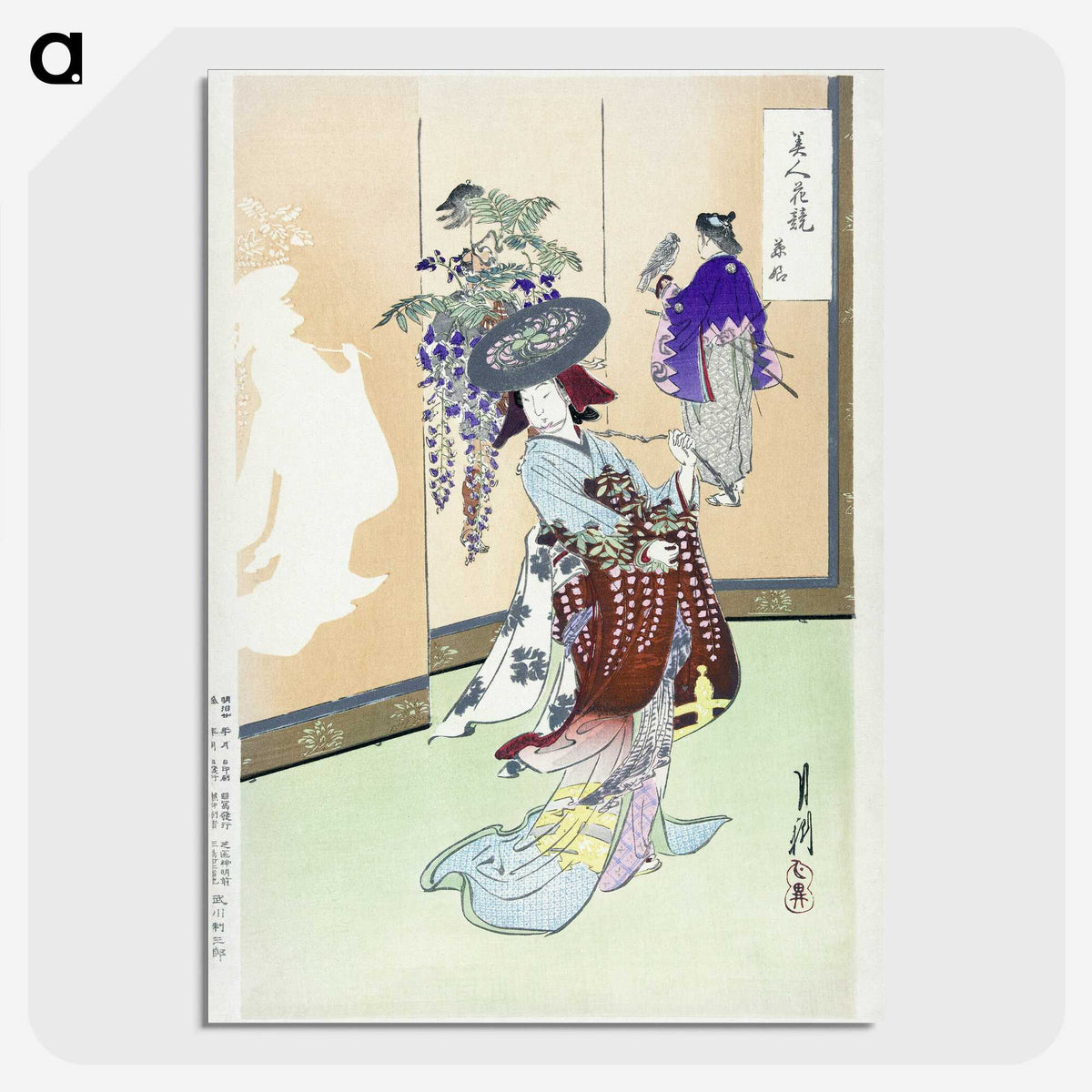 1-62_Ogata-Gekko_picture-crop