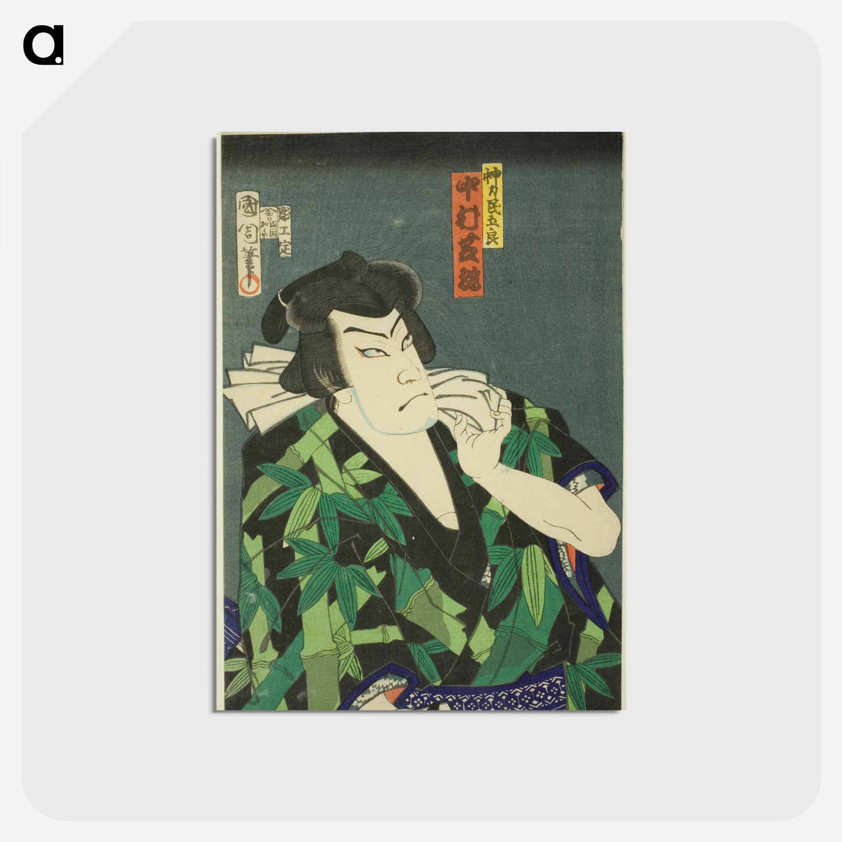 アートポストカード-The Actor Nakamura Shikan IV as Jinriki Tamigoro - 豊原 国周 Postcard.