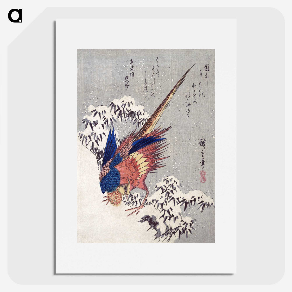 1-62_Utagawa-Hiroshige_picture