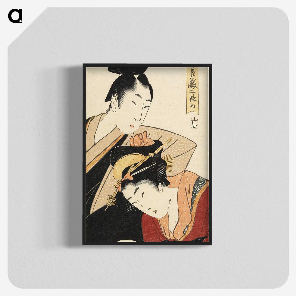 1-63_Kitagawa-Utamaro_blk-crop