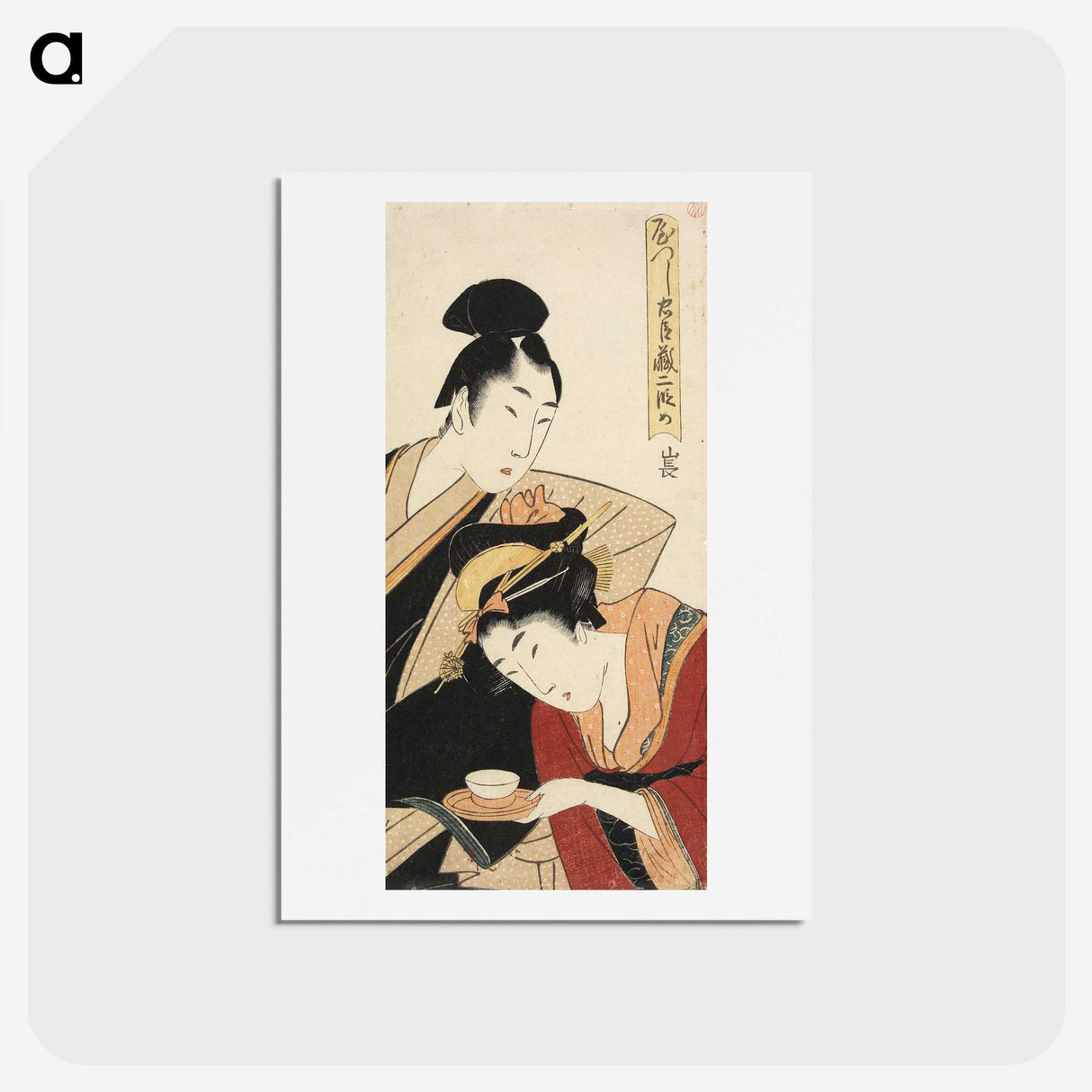 1-63_Kitagawa-Utamaro_hagaki