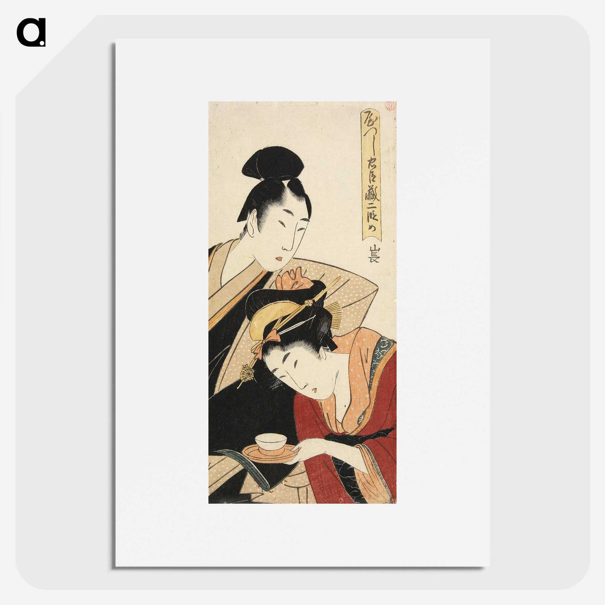 1-63_Kitagawa-Utamaro_picture