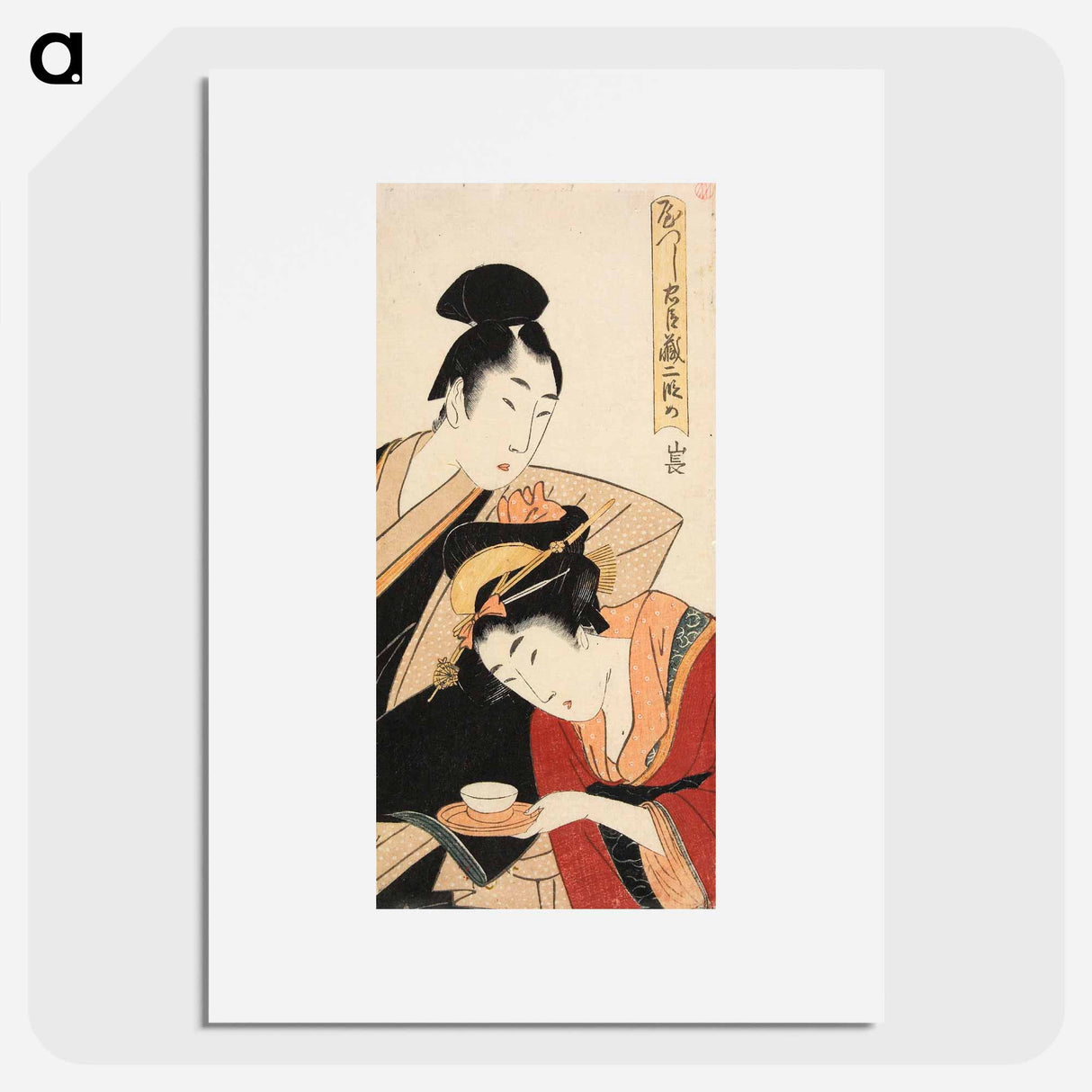 アートポスター-Act 2 - 喜多川 歌麿 Poster.